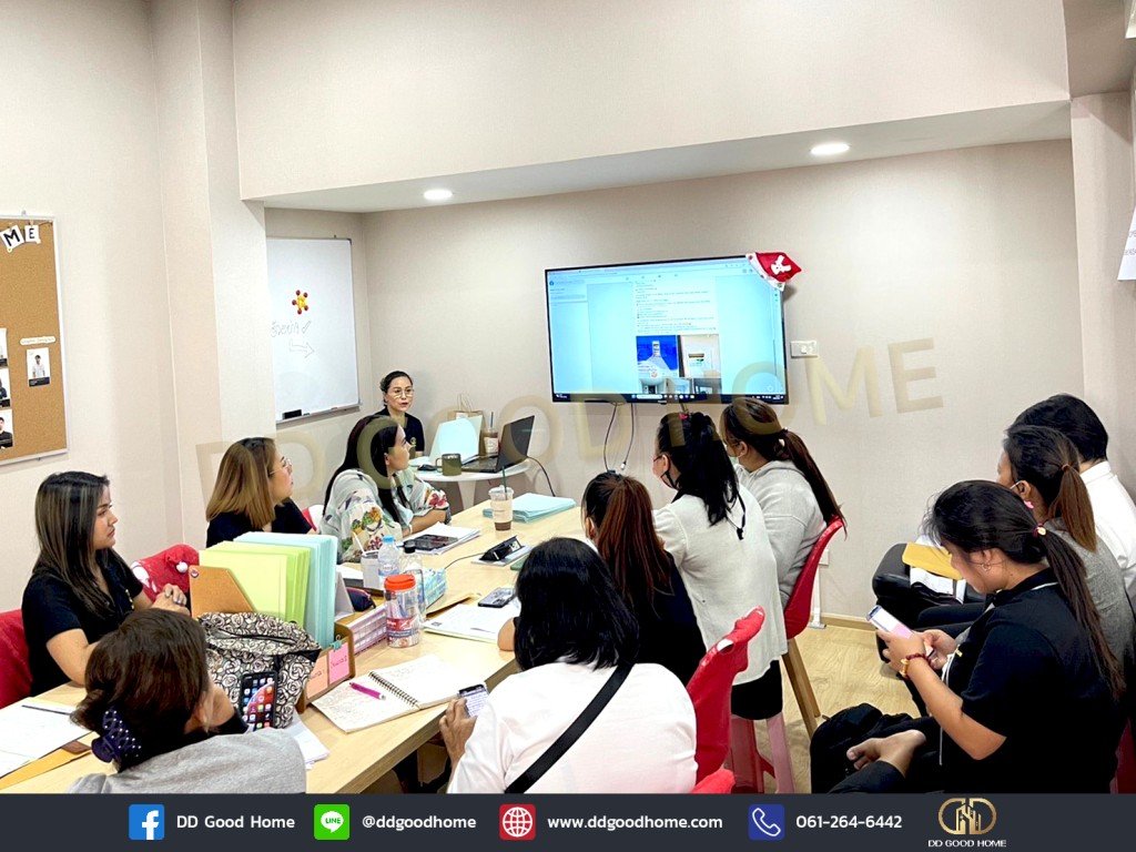 ประชุมทรัพย์ประจำเดือน