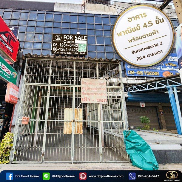 ขายอาคารพาณิชย์ 4.5 ชั้นพร้อมดาดฟ้า 28.40 ตร.ว พร้อมอยู่ ริมถนนพระราม2-1