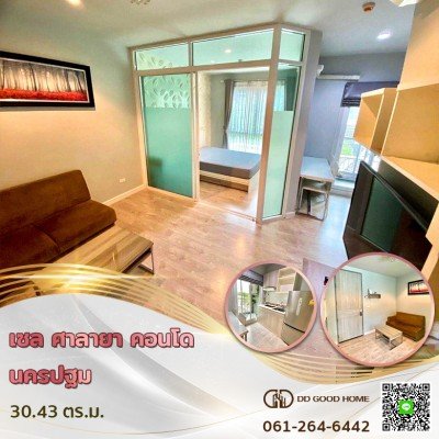 เซล ศาลายา คอนโด (Zelle Salaya Condo) นครปฐม