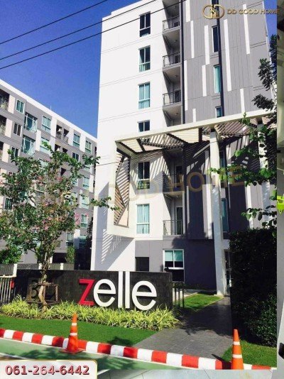 เซล ศาลายา คอนโด (Zelle Salaya Condo) นครปฐม