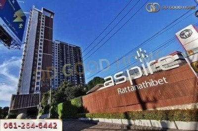 คอนโดแอสปาย รัตนาธิเบศร์ 1 ใกล้สถานีรถไฟฟ้าเพียง 300 เมตร
