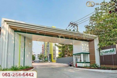 ขายคอนโด ติดBTS บางแคซิตี้ คอนโดมิเนียม2 เพชรเกษม47-10