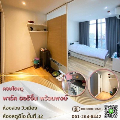 ขายคอนโดหรู ห้องสวย วิวเมือง พาร์ค 24 Park Origin Phrom Phong ติดรถไฟฟ้า