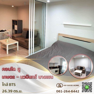 Condo U Kaset-Nawamin (คอนโด ยู เกษตร-นวมินทร์) กรุงเทพ