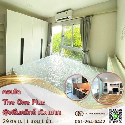 The one plus @ ศรีนครินทร์ คอนโดมิเนียม