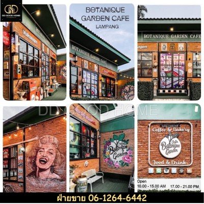 บ้านพักอาศัย+คาเฟ่ลำปาง Botanique Garden Cafe Lumpang