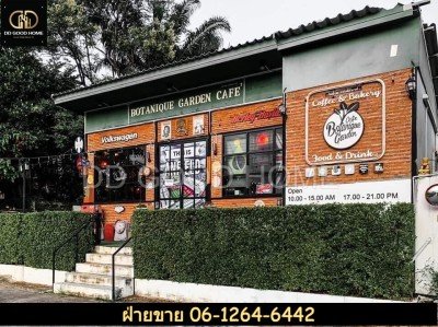 บ้านพักอาศัย+คาเฟ่ลำปาง Botanique Garden Cafe Lumpang