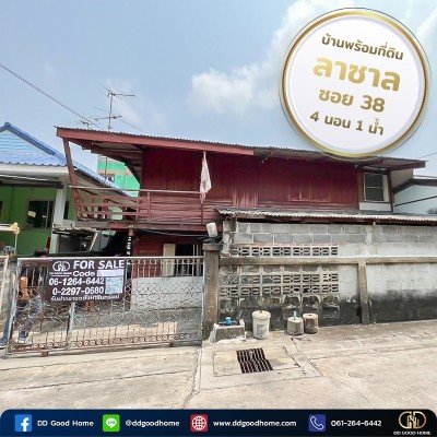 ขายบ้านพร้อมที่ดิน ลาซาล ซ.38 ราคาพิเศษ