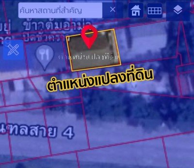 ขายบ้านพร้อมที่ดินติด MRT สถานีแยกไฟฉาย (ถนนพรานนก-พุทธมณฑลสาย 4 ) 42 ตร.ว