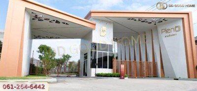 ทาวน์โฮม หมู่บ้านพลีโน่ รามอินทรา พร้อมอยู่