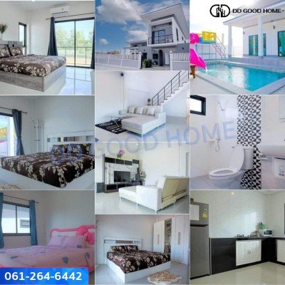 โครงการบ้านไดแอนหัวหิน พลูวิลล่า 4นอน3น้ำ