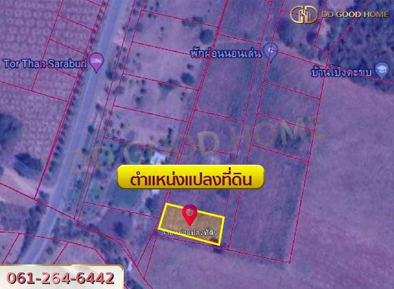 ขายที่ดิน ถมแล้ว 263.7 ตารางวา ในโครงการจัดสรร ไร่ลุงเหลิมวังม่วงปากช่อง-3