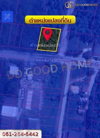 ขายที่ดิน 90 ตารางวา อำเภอหาดใหญ่ จังหวัดสงขลา 💥ราคาพิเศษ💥-3