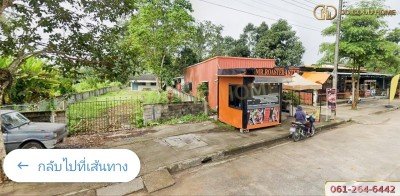 ขายที่ดิน 176 ตารางวา อำเภอหาดใหญ่ จังหวัดสงขลา 💥ราคาพิเศษ💥-3