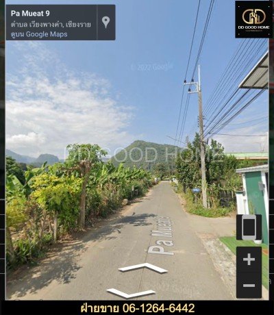 ที่ดิน เชียงราย 37 ไร่ ทำเลดีมากกกกกก-4