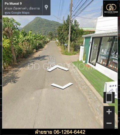 ที่ดิน เชียงราย 37 ไร่ ทำเลดีมากกกกกก-6