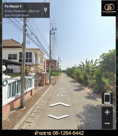 ที่ดิน เชียงราย 37 ไร่ ทำเลดีมากกกกกก-5