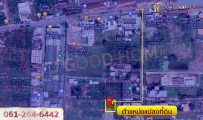 ที่ดินเปล่า ซ.ร่วมมิตรพัฒนา ถนนวัชรพล บางเขน บรรยากาศร่มรื่น เป็นส่วนตัว