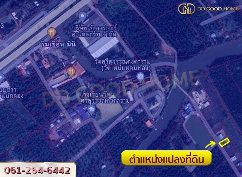 ขายที่ดินเปล่า แปลงสวยมาก ต.แหลมใหญ่ อ.เมืองสมุทรสงคราม จ.สมุทรสงคราม ราคาพิเศษ-2