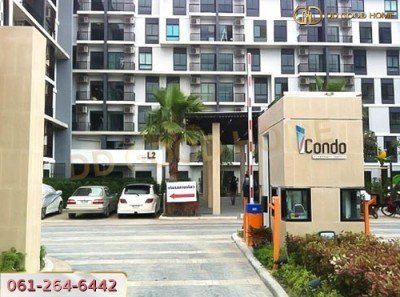 ไอคอนโด งามวงศ์วาน 1 (Icondo Ngamwongwan 1) ต.บางเขน อ.เมืองนนทบุรี ใกล้รถไฟฟ้า