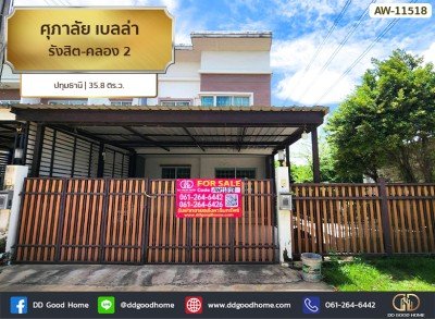 ศุภาลัย เบลล่า รังสิต-คลอง 2 ปทุมธานี