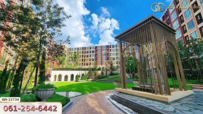 แอทโมซ พอร์เทรต ศรีสมาน นนทบุรี