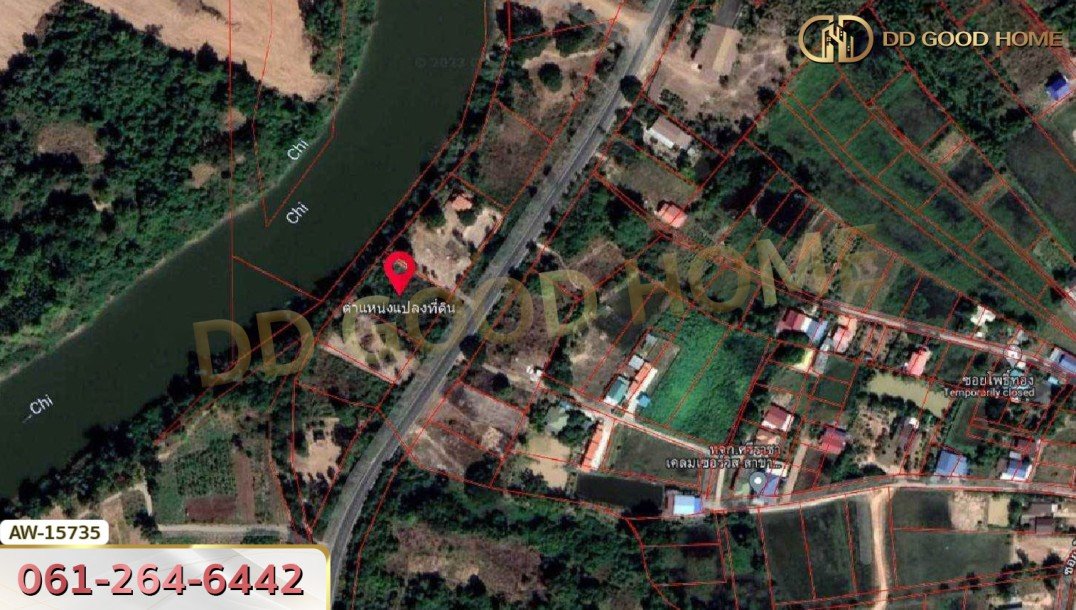 ที่ดินขนาด 1 ไร่ ติดแม่น้ำชี มหาสารคาม-8