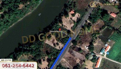 ที่ดินขนาด 1 ไร่ ติดแม่น้ำชี มหาสารคาม