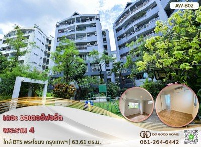 เดอะ วอเตอร์ฟอร์ด พระราม 4 ใกล้ BTS พระโขนง กรุงเทพฯ B02