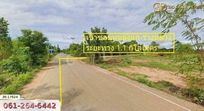 ที่ดิน อ.ด่านมะขามเตี้ย 4 ไร่ 399.7 ตร.ว. หมู่บ้านยุติธรรม ถ.แม่น้ำแม่กรอง กาญจนบุรี