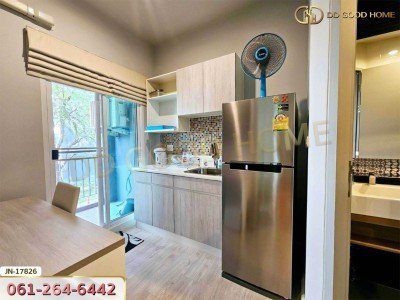 เซล ศาลายา นครปฐม