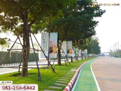 เซล ศาลายา นครปฐม