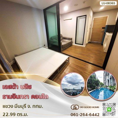 เอสต้า บลิซ รามอินทรา คอนโด (Esta bliss ramintra condo) แขวง มีนบุรี จ.กทม.