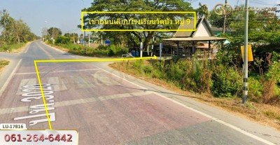 ที่ดิน อ.ลาดหลุมแก้ว 7 ไร่ 41 ตร.ว. ติดคลองโยธา ปทุมธานี