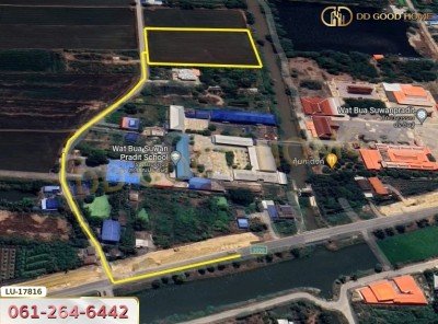 ที่ดิน อ.ลาดหลุมแก้ว 7 ไร่ 41 ตร.ว. ติดคลองโยธา ปทุมธานี