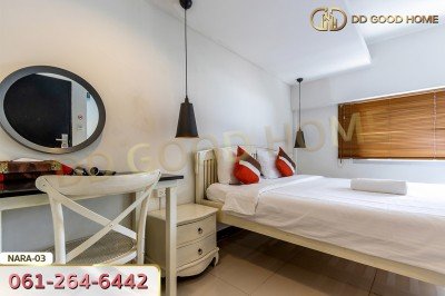 นาราสเตย์ @ พร้อมพงษ์ ซ.สุขุมวิท 39 กรุงเทพฯ