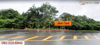 ที่ดินเปล่าติดทะเลอ่าวไทย 5 ไร่ 220 ตร.ว. ต.หาดเล็ก อ.คลองใหญ่