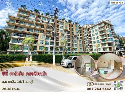 ซิตี้ การ์เด้น ทรอปิคาน่า ซ.นาเกลือ 16/1 ชลบุรี