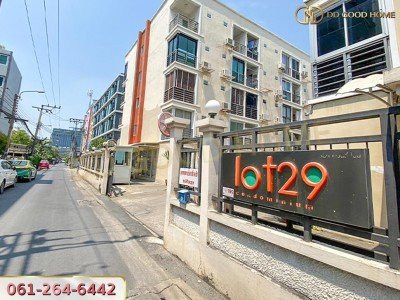 ลอท ทเวนตี้ไนน์ คอนโดมิเนียม (Lot 29 Condominium) ใกล้รถไฟฟ้า BTS สะพานควาย แขวง สามเสนใน เขต พญาไท