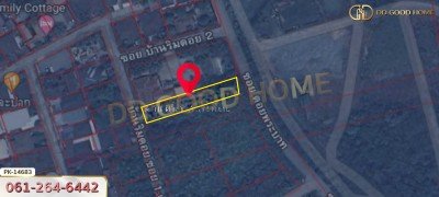 ที่ดินขนาด 200 ตร.ว. ซ.ดอยพระบาท เชียงราย