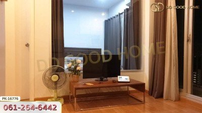 เดอะ พาร์คแลนด์ เพชรเกษม กรุงเทพฯ