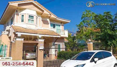 บ้านหรรษา อุดรธานี