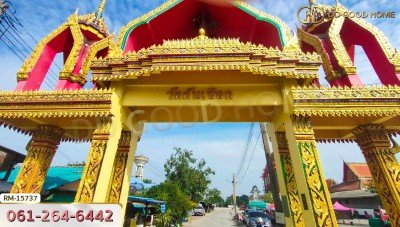 ที่ดินขนาด 89 ตร.ว. ซ.หมู่บ้านศรีสุภาลัย 1 นนทบุรี