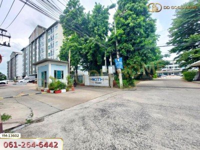 เดอะคิทท์ ลำลูกกาคลอง 2 ใกล้ BTS คูคต-9