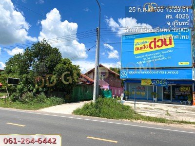 อาคารพาณิชย์ 2 ชั้น 2 คูหา ท่าสว่าง สุรินทร์ สามารถซื้อแยกคูหาได้-10