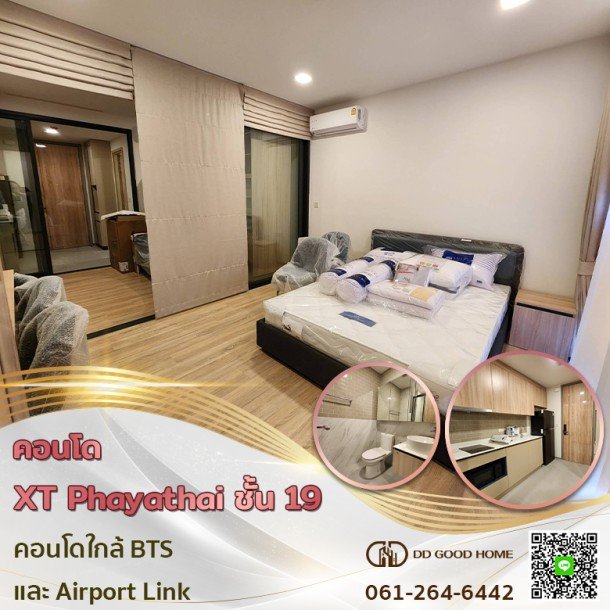 คอนโดใกล้รถไฟฟ้า เอ็กซ์ที พญาไท XT Phayathai-1