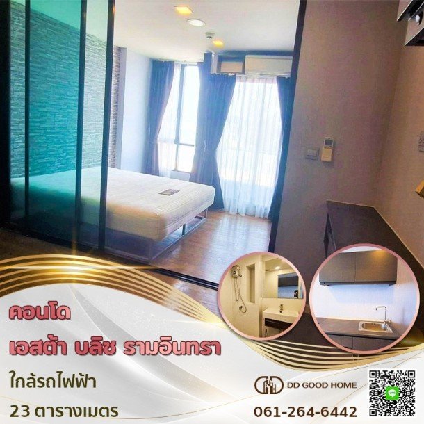คอนโด เอสต้า บลิซ รามอินทรา กทม. ใกล้รถไฟฟ้า-1