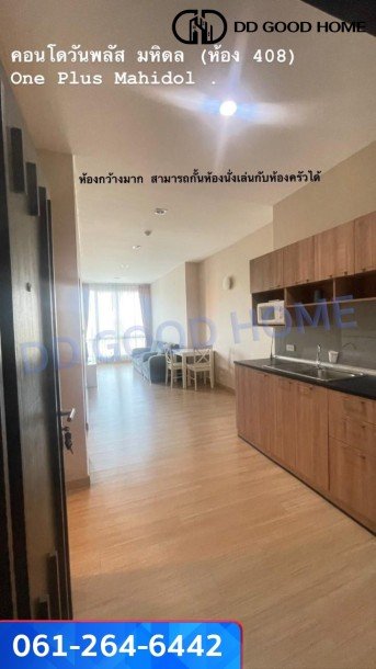 ขายด่วน!! คอนโดวันพลัส มหิดล เชียงใหม่ One Plus Mahidol-3