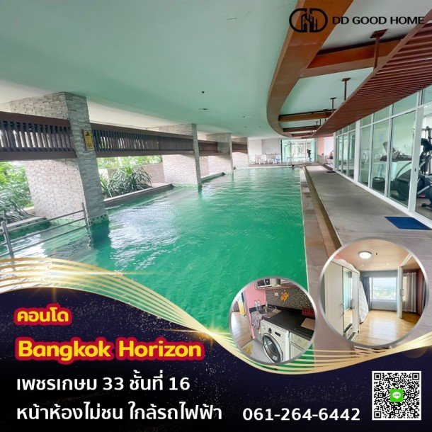 คอนโดแบงค์คอกฮอไรซอน เพชรเกษม 33 Bangkok Horizon Phetkasem 33-1