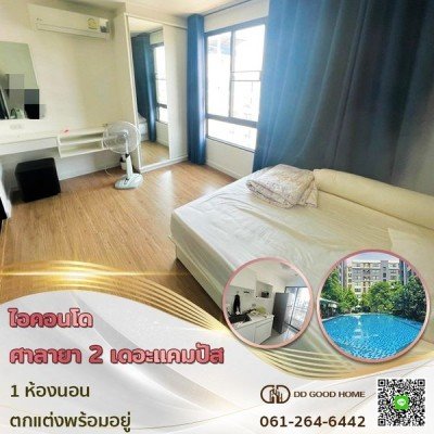 ไอ คอนโด ศาลายา2 เดอะแคมปัส I CONDO Salaya2 The Campus-1